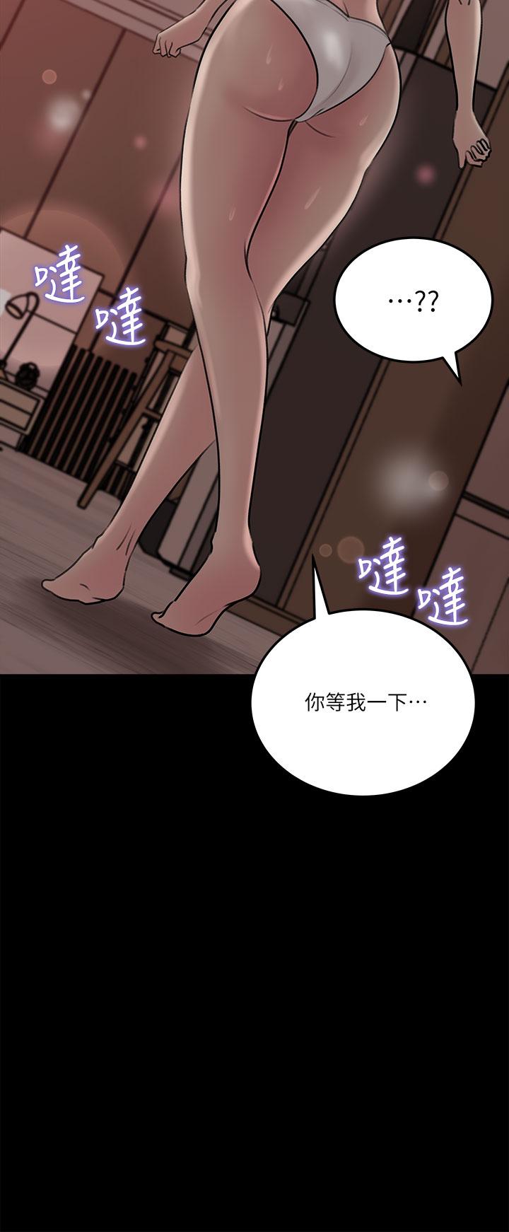 深入小姨子 第10話-用你的肉棒教訓我 第17页