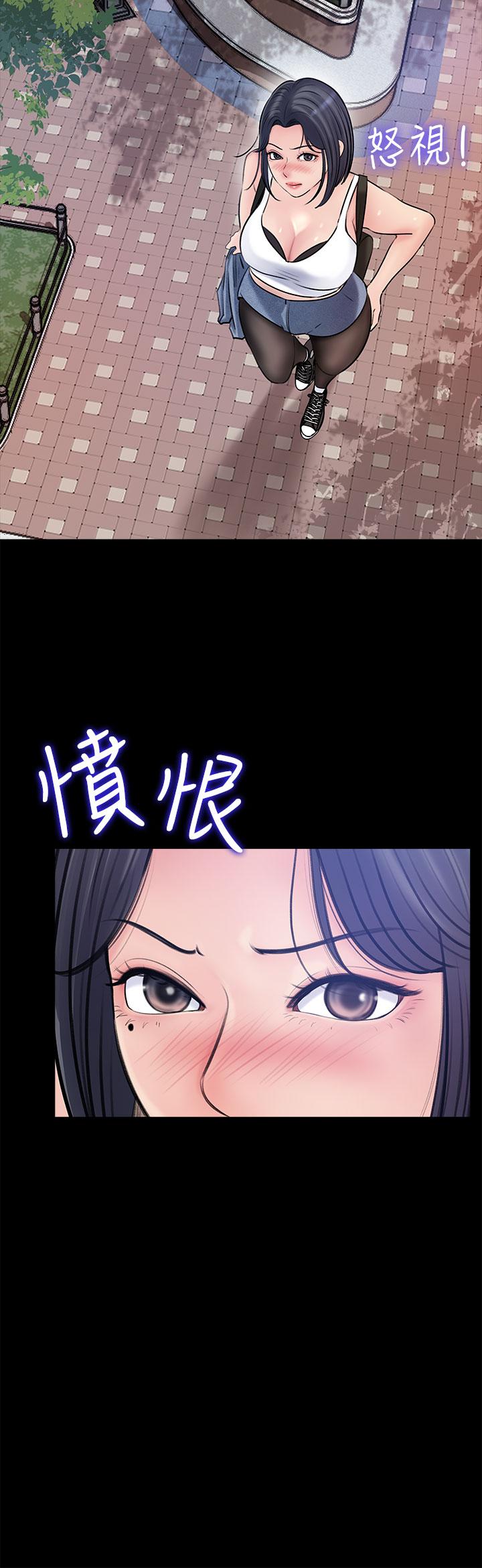 深入小姨子 第11話-射進妍璟滾燙的小穴 第2页