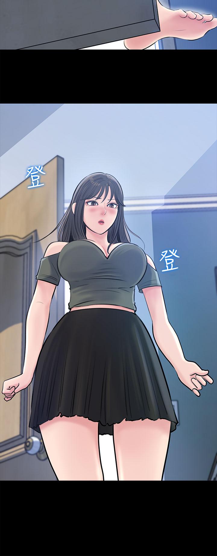深入小姨子 第11話-射進妍璟滾燙的小穴 第15页