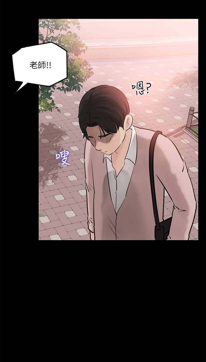 深入小姨子 第11話-射進妍璟滾燙的小穴 第34页