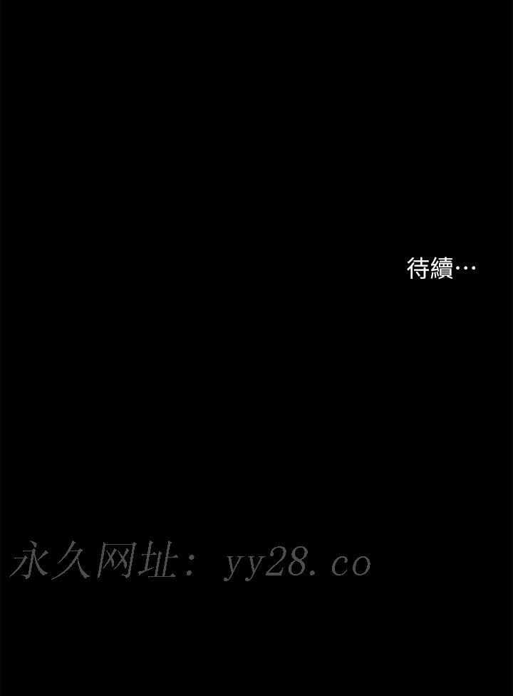深入小姨子 第21話-你們倆我都要 第56页