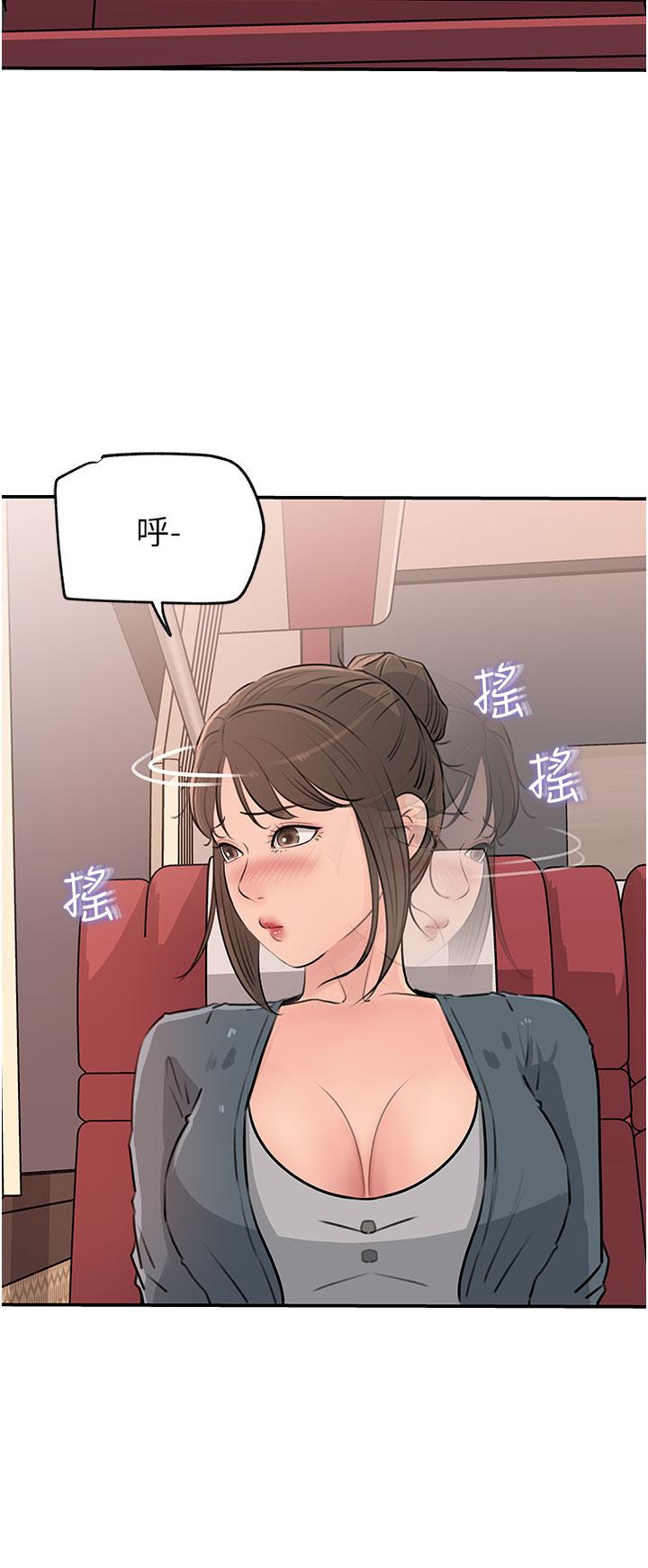 深入小姨子 第23話-在客運上打炮的兩人 第37页