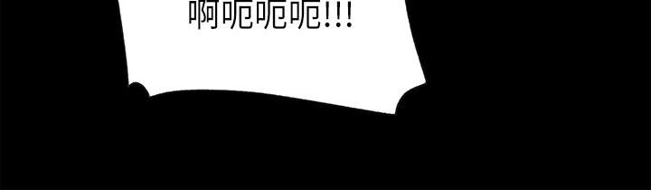 深入小姨子 第23話-在客運上打炮的兩人 第9页
