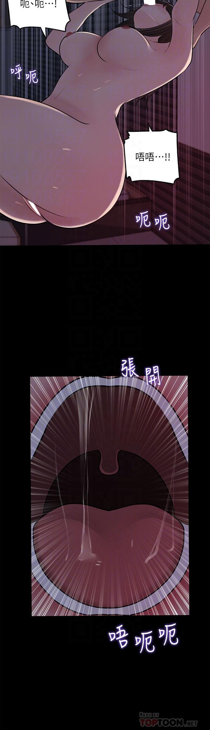 深入小姨子 第23話-在客運上打炮的兩人 第6页