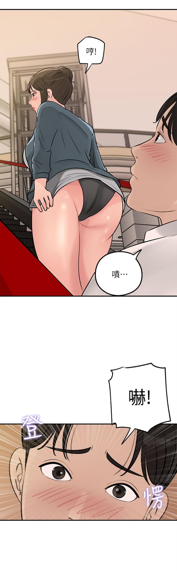 深入小姨子 第23話-在客運上打炮的兩人 第27页
