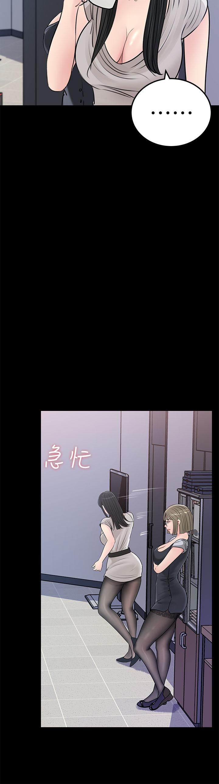 深入小姨子 第23話-在客運上打炮的兩人 第31页