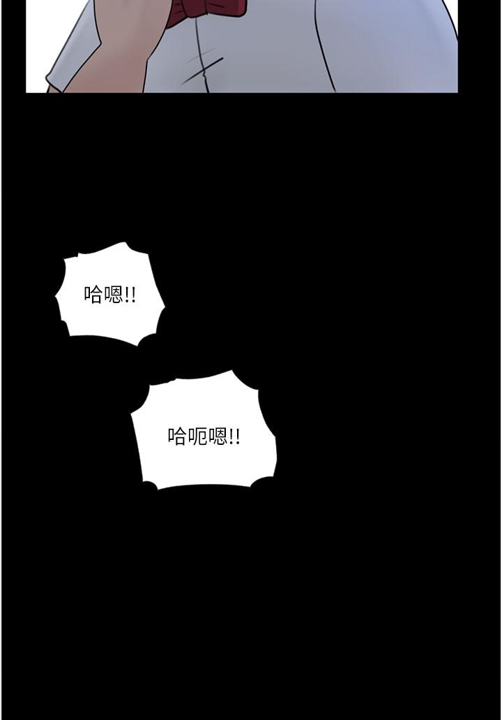 深入小姨子 第27話-狠狠凌辱院長的後庭和小穴 第26页