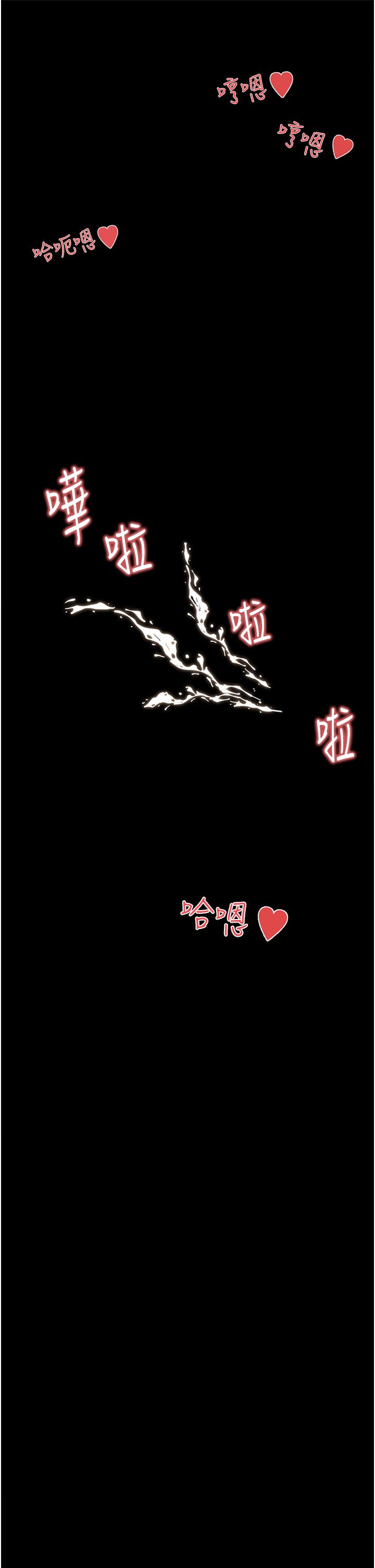 深入小姨子 第27話-狠狠凌辱院長的後庭和小穴 第29页