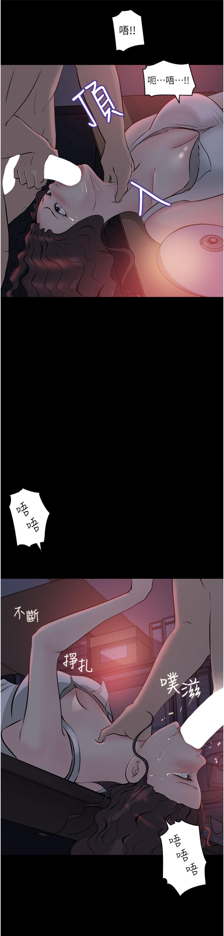 深入小姨子 第27話-狠狠凌辱院長的後庭和小穴 第37页