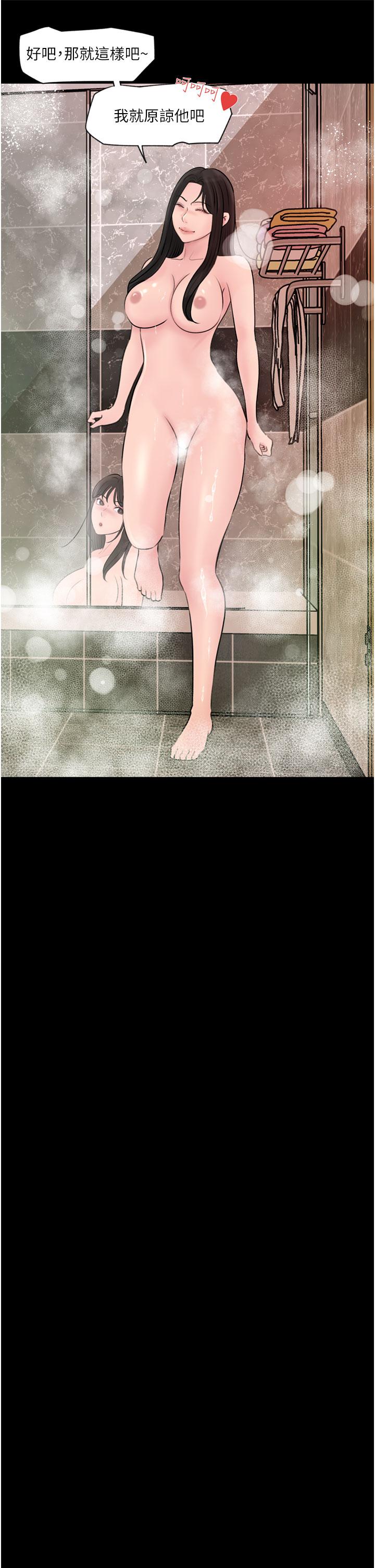 深入小姨子 第27話-狠狠凌辱院長的後庭和小穴 第47页