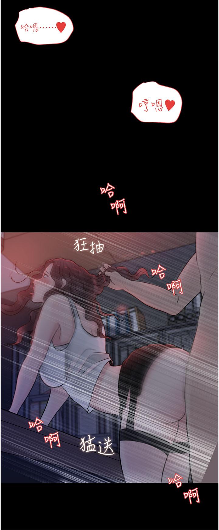 深入小姨子 第27話-狠狠凌辱院長的後庭和小穴 第48页