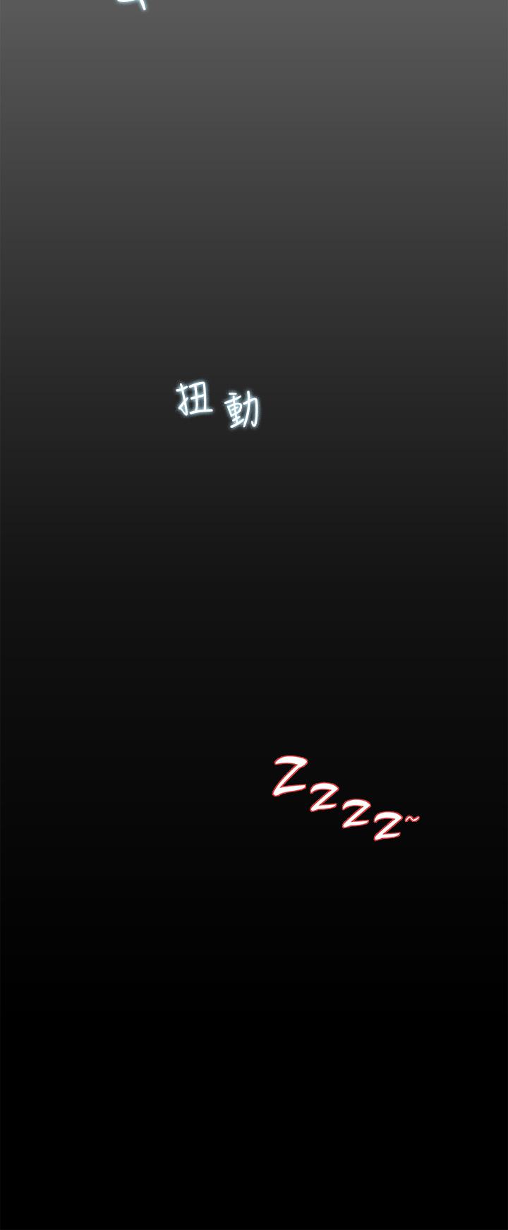 深入小姨子 第29話-你想先插姐姐還是妹妹 第2页