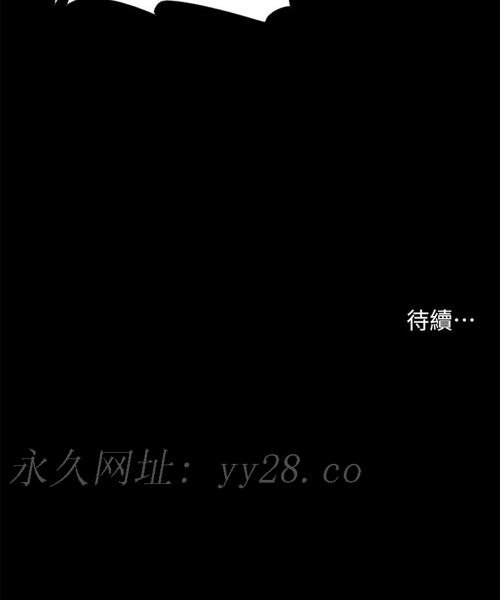 深入小姨子 第29話-你想先插姐姐還是妹妹 第44页