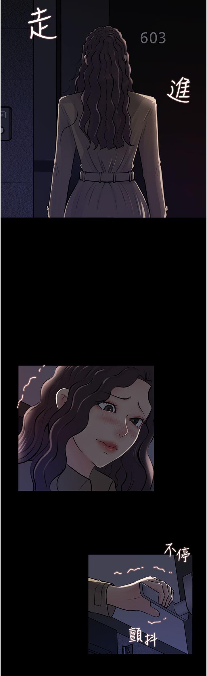 深入小姨子 第32話-要不要賭誰先高潮 第33页