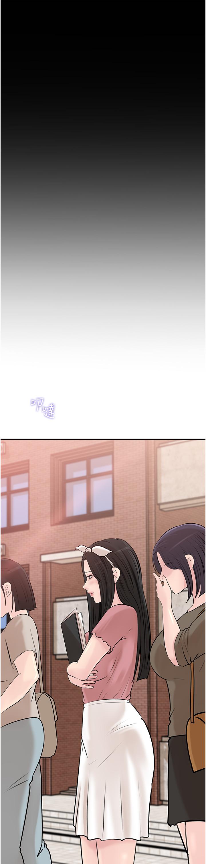 深入小姨子 第38話-我的小穴是不是更美味 第29页