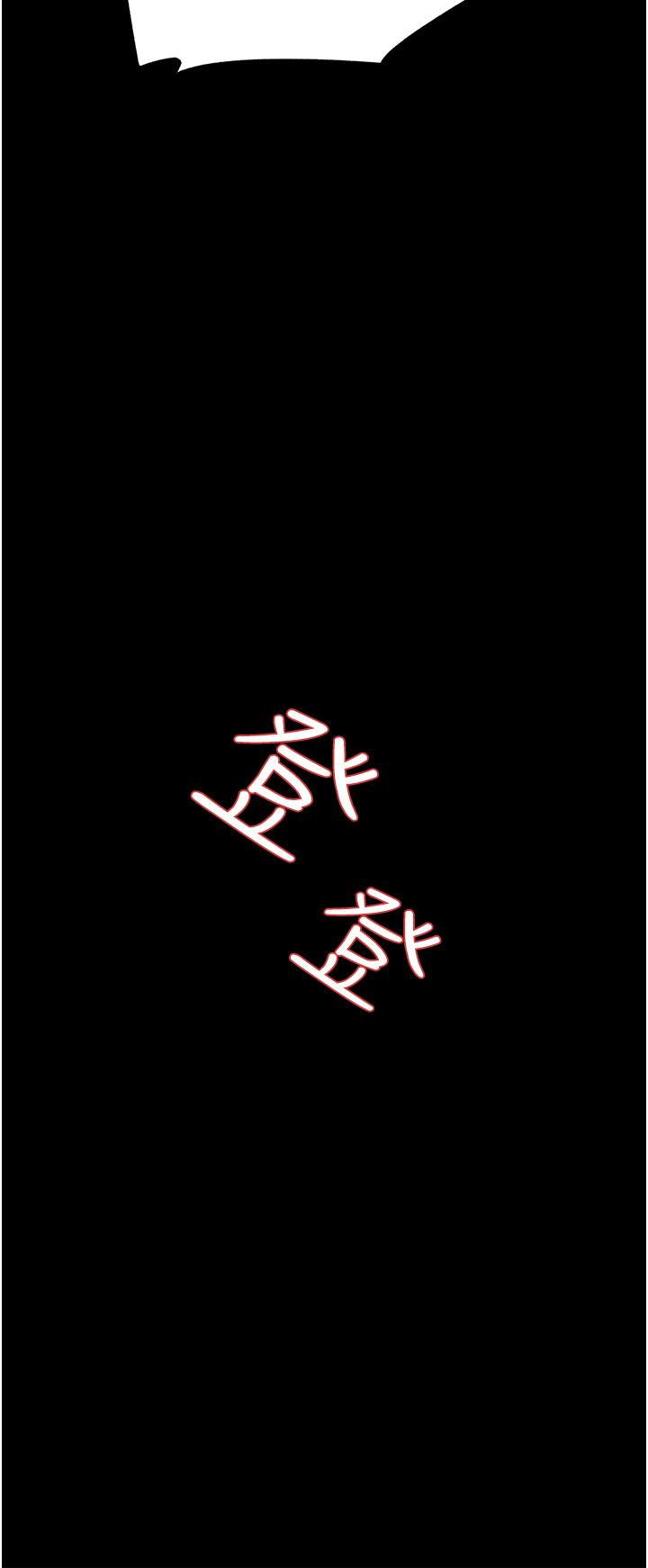 深入小姨子 第39話-竟敢碰我的女人 第38页