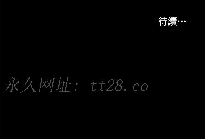 深入小姨子 第30話-肉便器院長 第49页