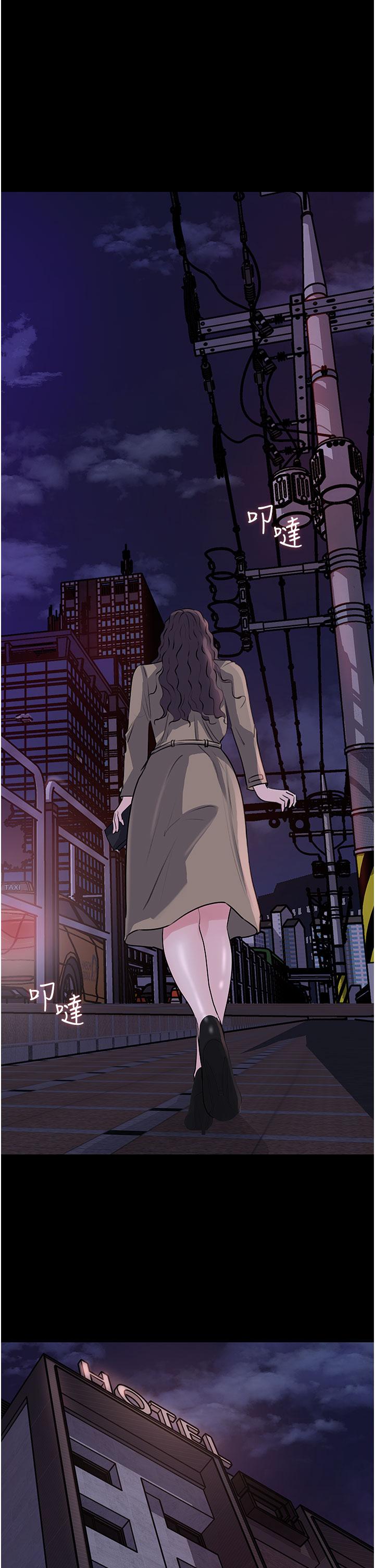 深入小姨子 第31話-我才不會任你擺佈 第42页