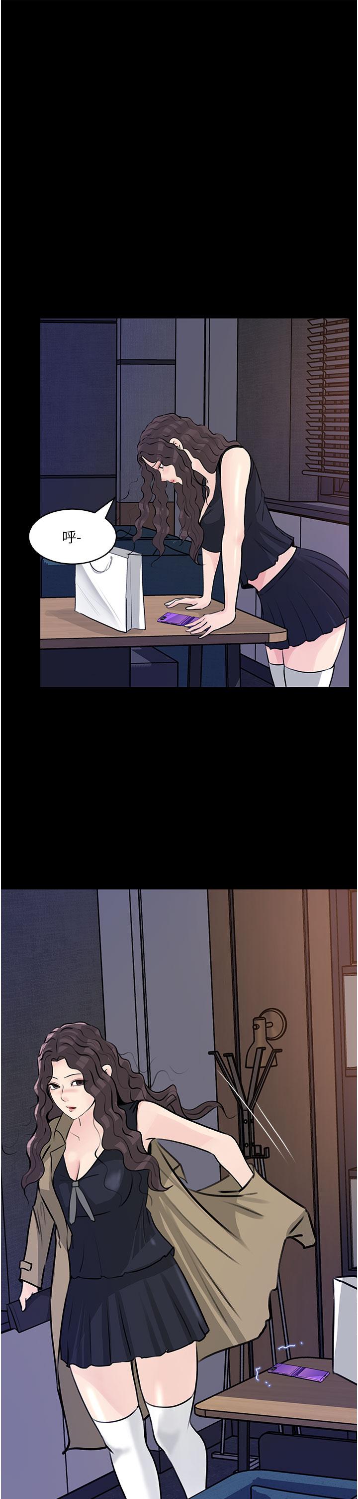 深入小姨子 第31話-我才不會任你擺佈 第32页
