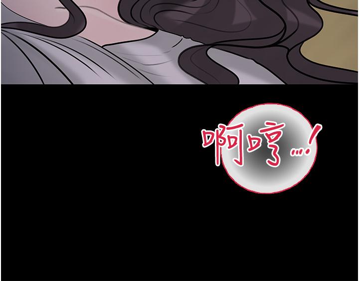 深入小姨子 第41話-一對一的課後輔導 第17页