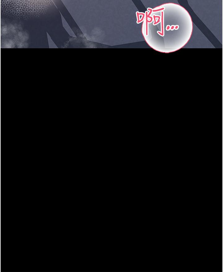 深入小姨子 第41話-一對一的課後輔導 第33页