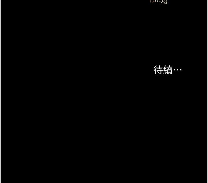 深入小姨子 第43話-在小姨子身上種草莓 第43页