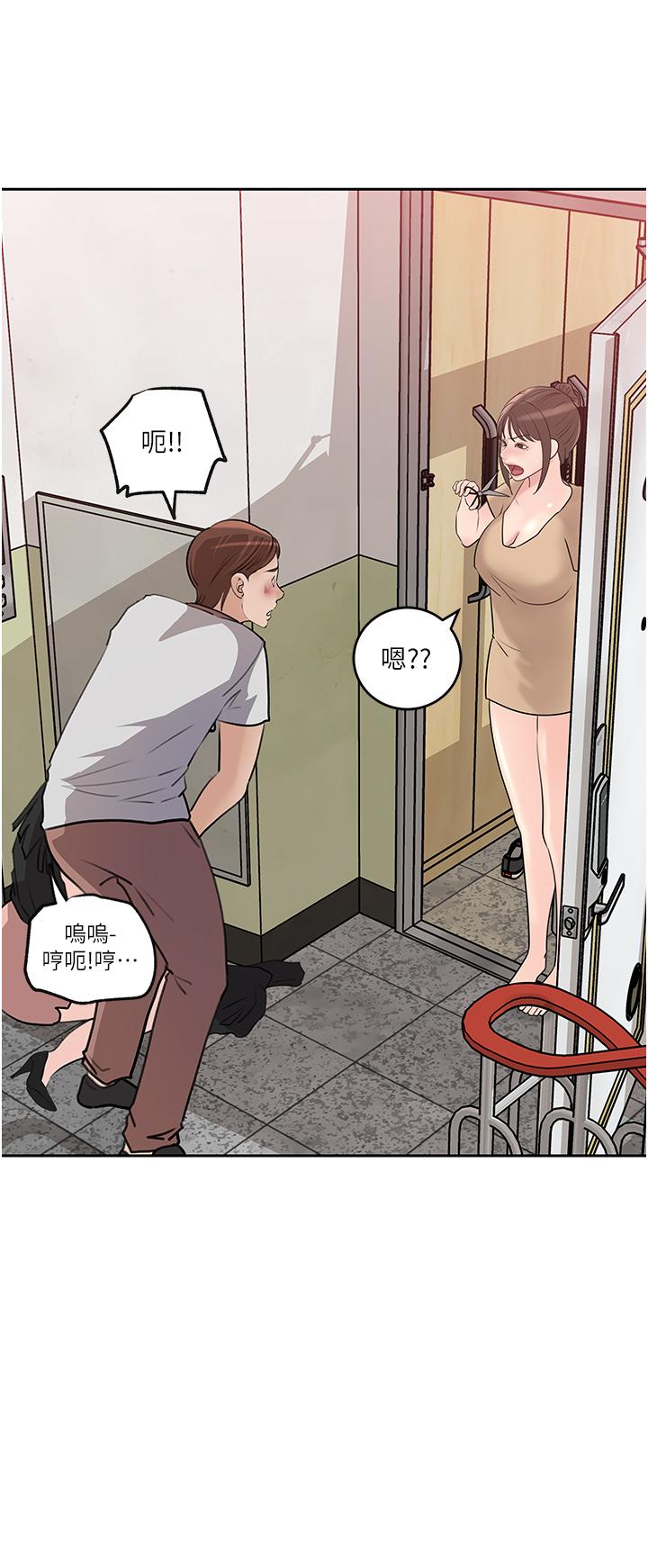 深入小姨子 第44話-做整天都不夠 第38页
