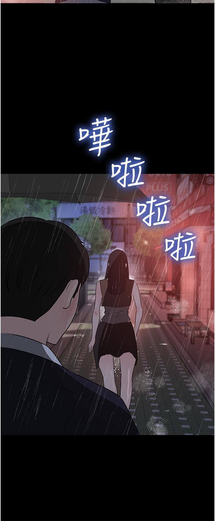 深入小姨子 第45話-跟我做最後一次吧 第38页