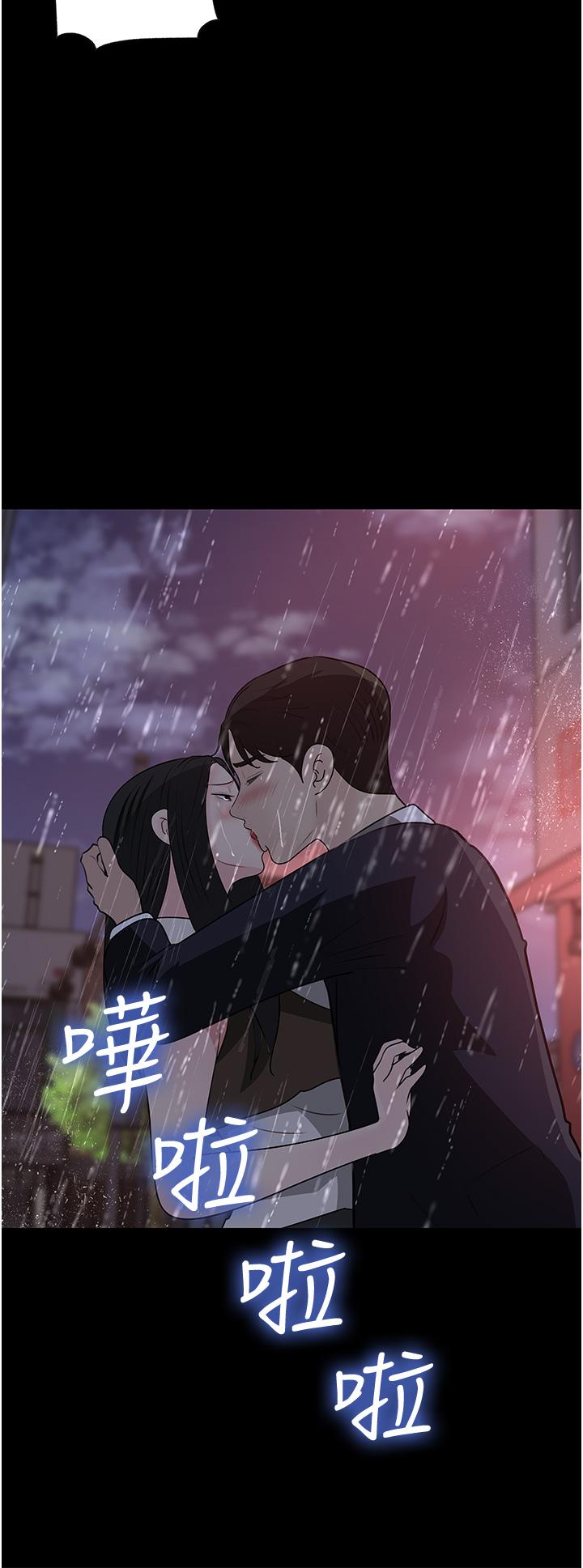 深入小姨子 第45話-跟我做最後一次吧 第44页