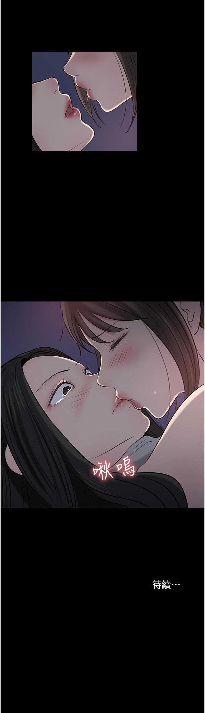深入小姨子 第48話-妳們姐妹倆我都要! 第44页