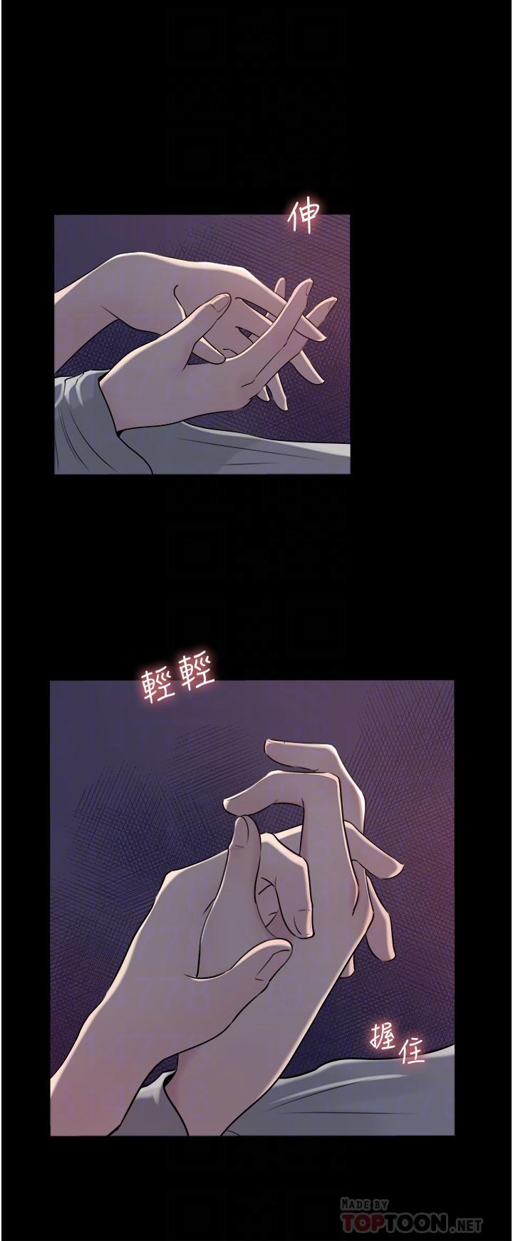 深入小姨子 第49話-讓人妻徹底墮落的方法 第8页