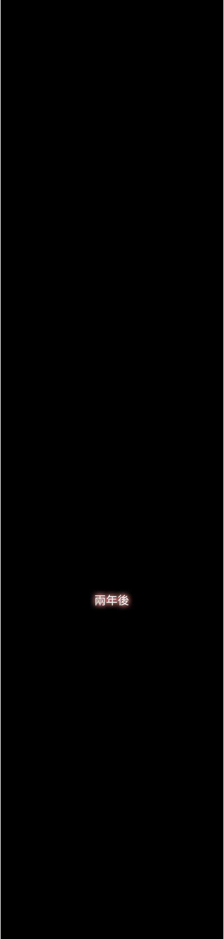 深入小姨子 第50話 最終話-我的兩個老婆 第41页