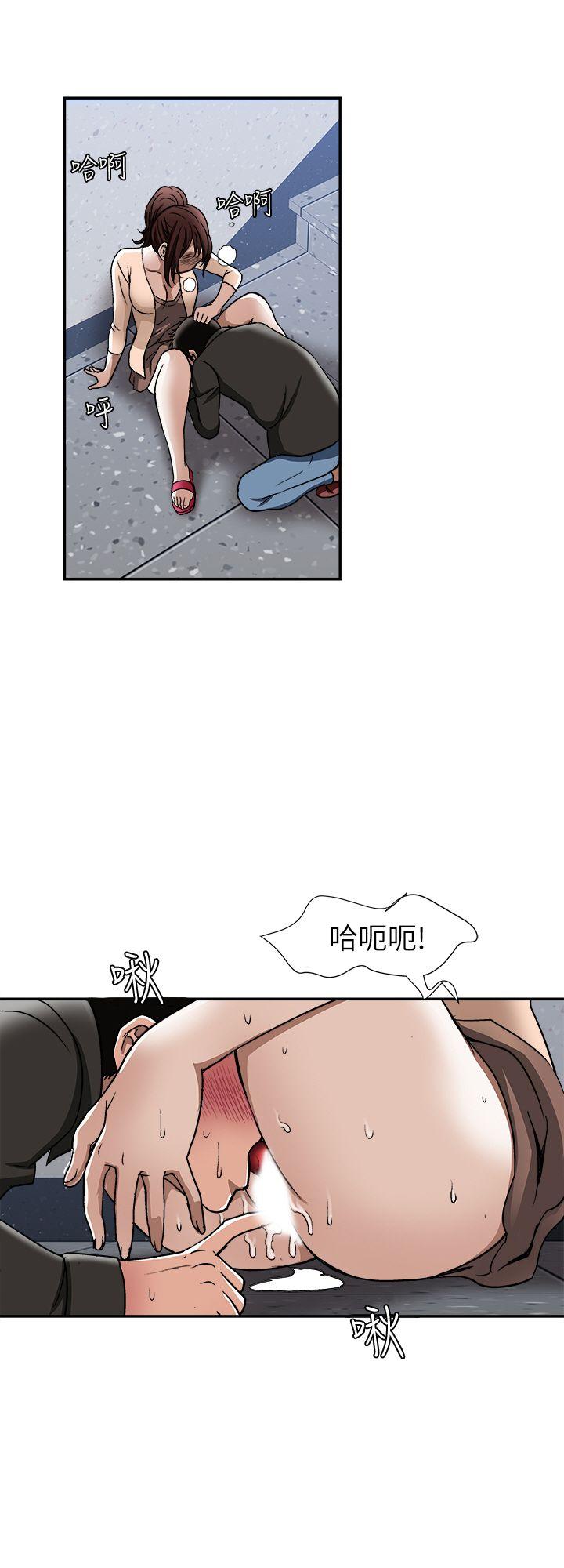 别人的老婆 第18話-未知的慾望 第10页