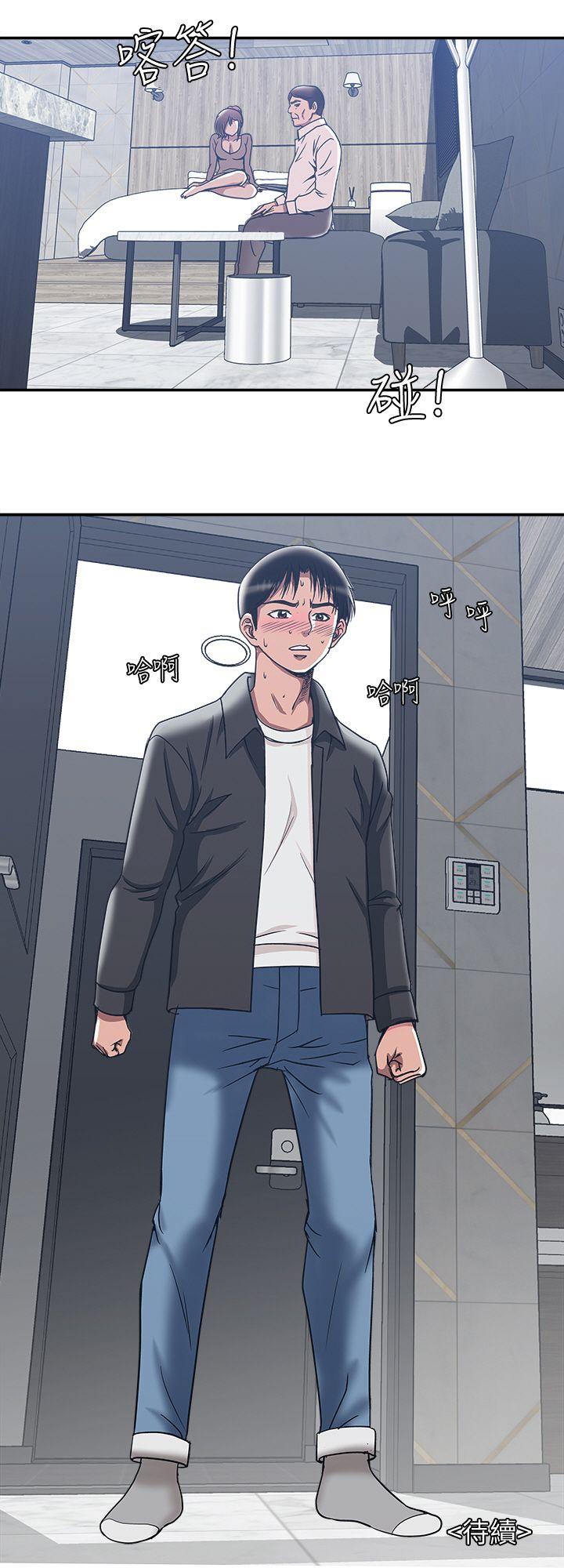 别人的老婆 第18話-未知的慾望 第28页