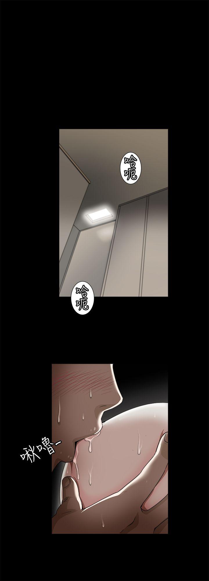 别人的老婆 第10話-妻子隱藏的真面目 第1页