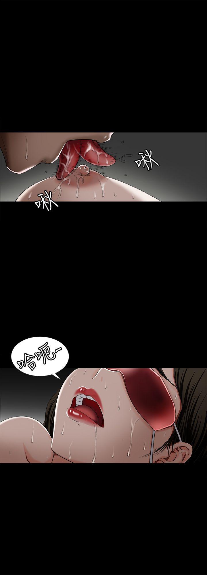 别人的老婆 第10話-妻子隱藏的真面目 第2页