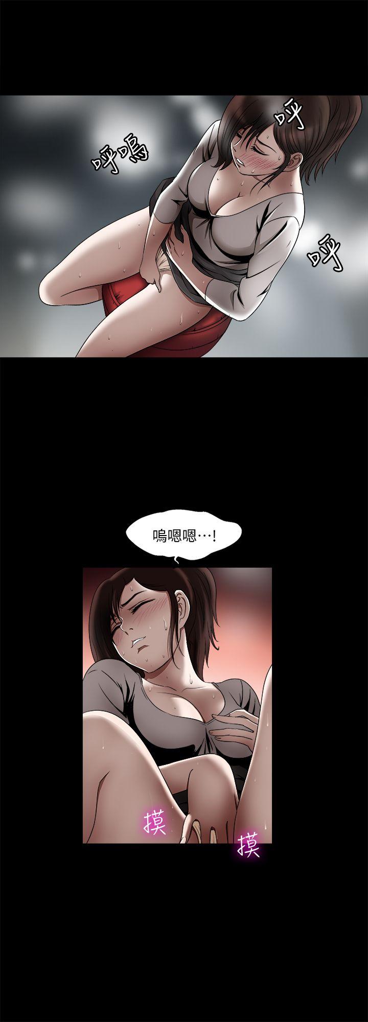 别人的老婆 第10話-妻子隱藏的真面目 第26页