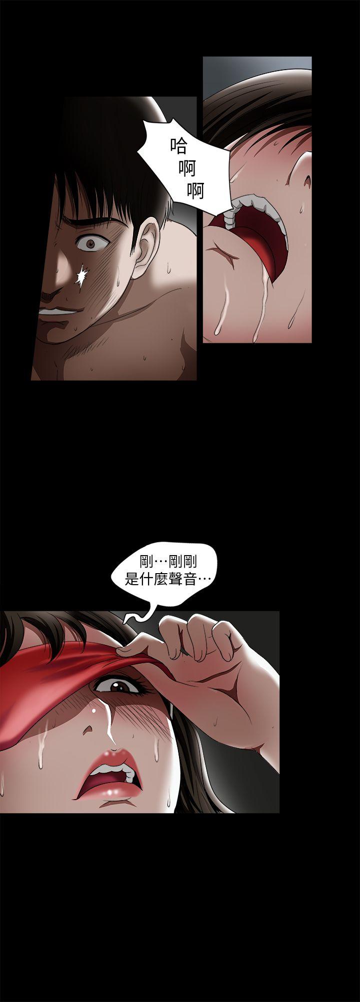 别人的老婆 第10話-妻子隱藏的真面目 第28页