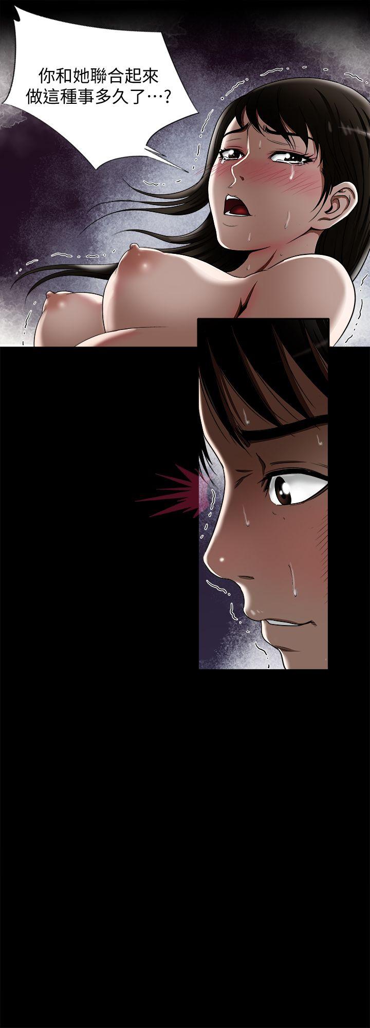 别人的老婆 第11話-下落不明的雪兒 第14页