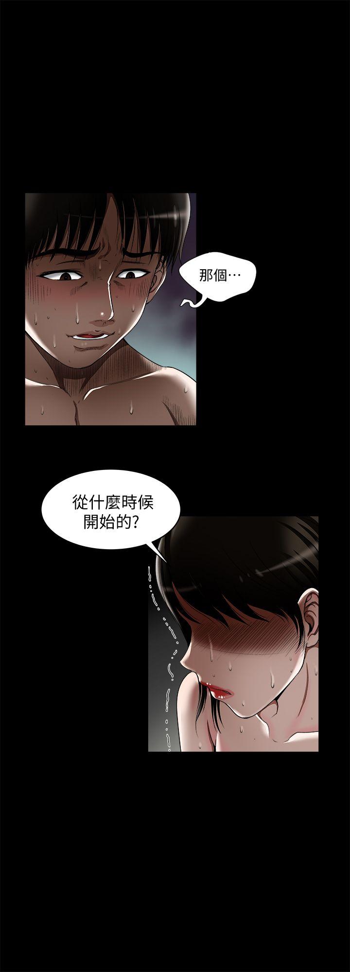 别人的老婆 第11話-下落不明的雪兒 第13页