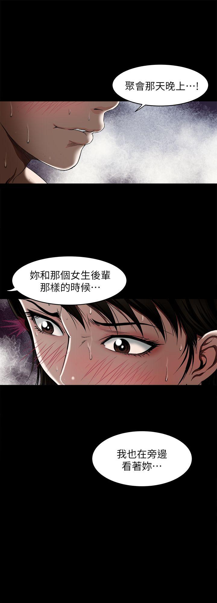 别人的老婆 第11話-下落不明的雪兒 第17页