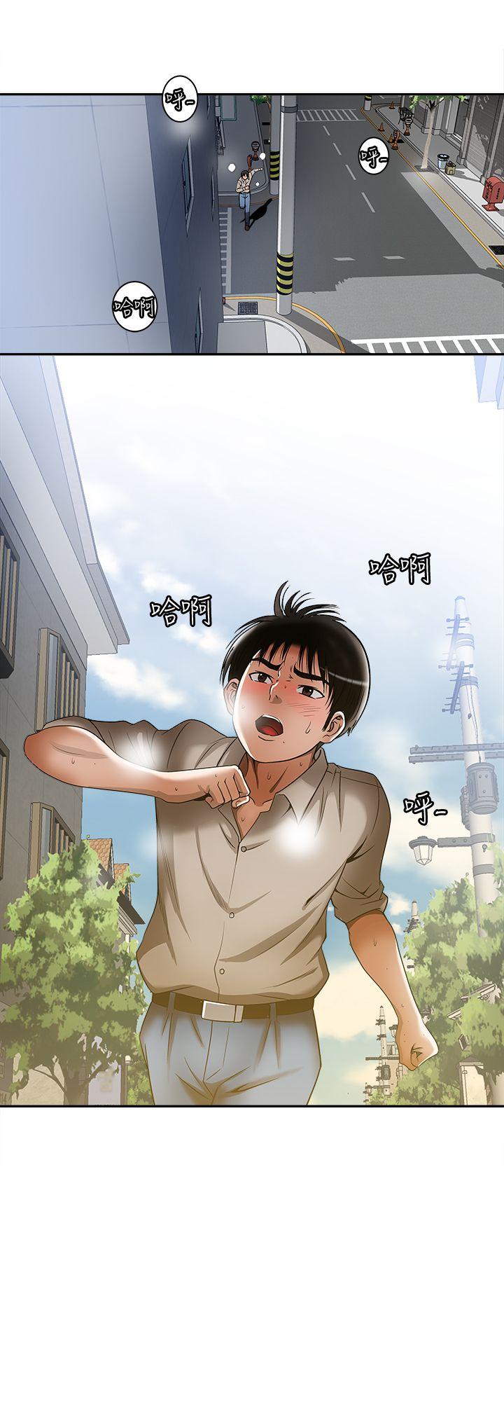 别人的老婆 第12話-我想分享愛 第15页