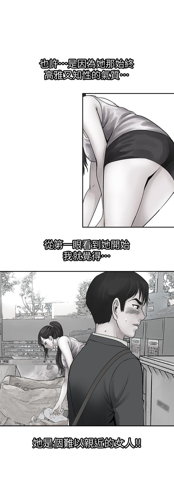 别人的老婆 第15話-不可越過的線 第25页