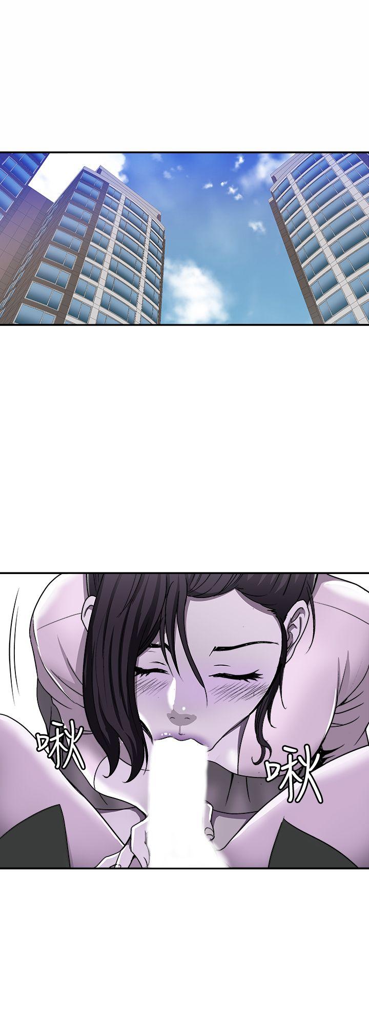 别人的老婆 第17話-老婆身上沒有的滋味 第1页