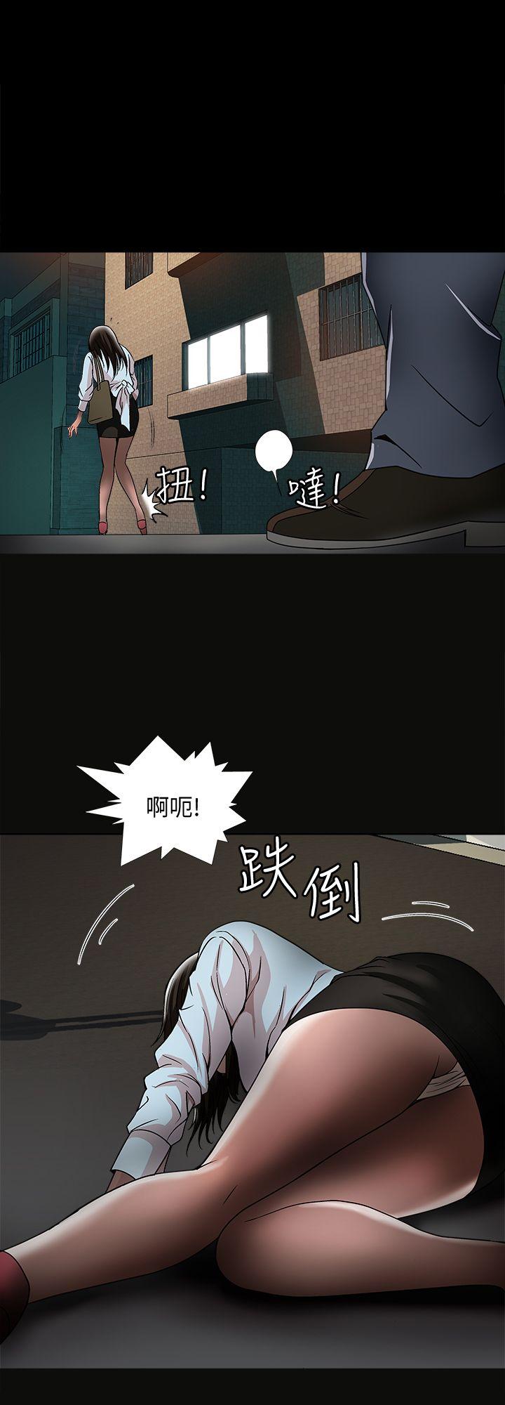 别人的老婆 第22話-要不要交換老婆? 第1页