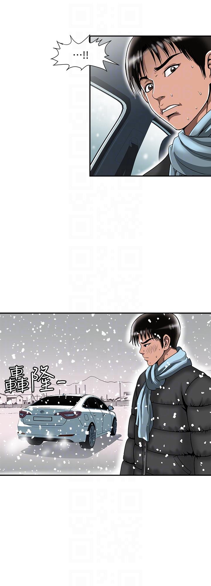 别人的老婆 第23話-被汗水浸溼的私密處 第7页
