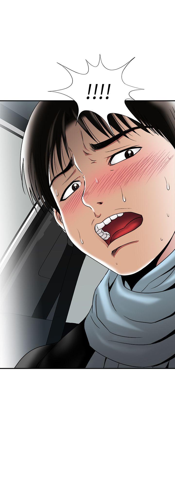 别人的老婆 第23話-被汗水浸溼的私密處 第2页
