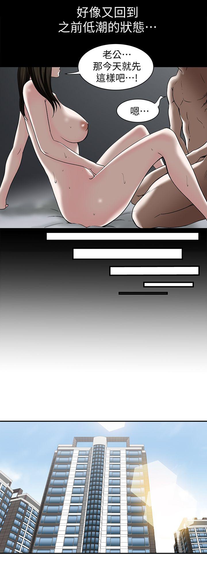 别人的老婆 第23話-被汗水浸溼的私密處 第14页