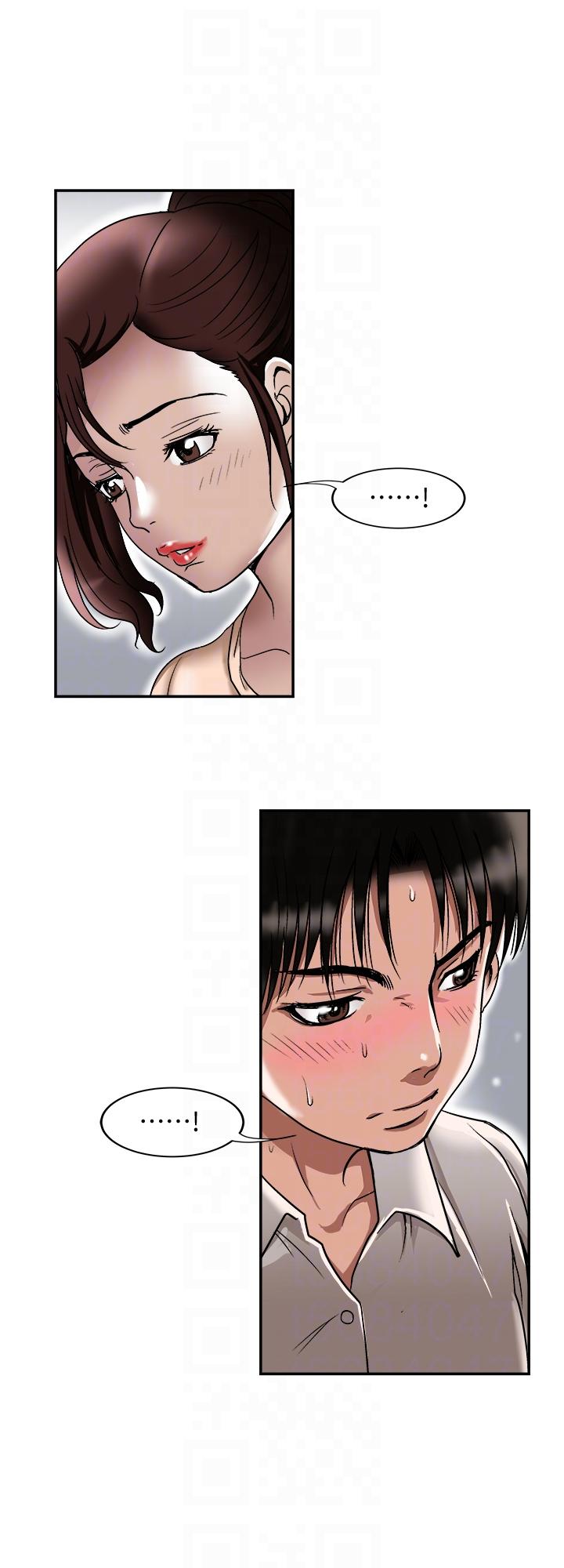 别人的老婆 第28話-比老婆更讓我在意的女人 第13页