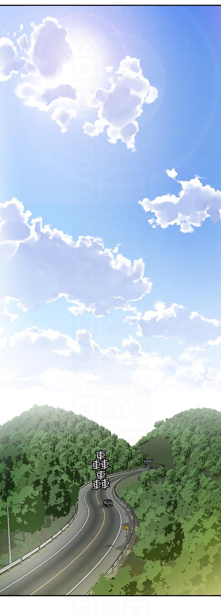 别人的老婆 第29話-四下無人的野外 第13页